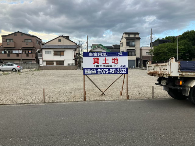 募集中!!守口市藤田町 貸土地