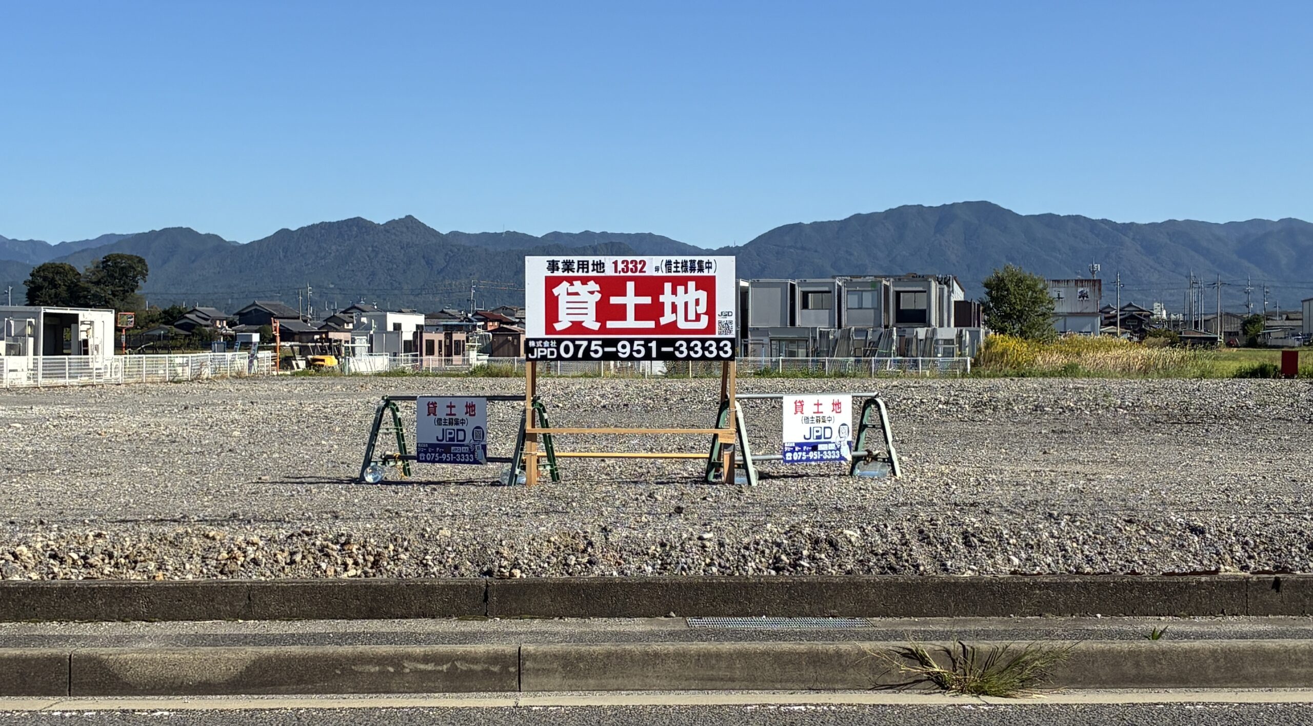 募集中！！滋賀県/愛荘町事業用貸土地