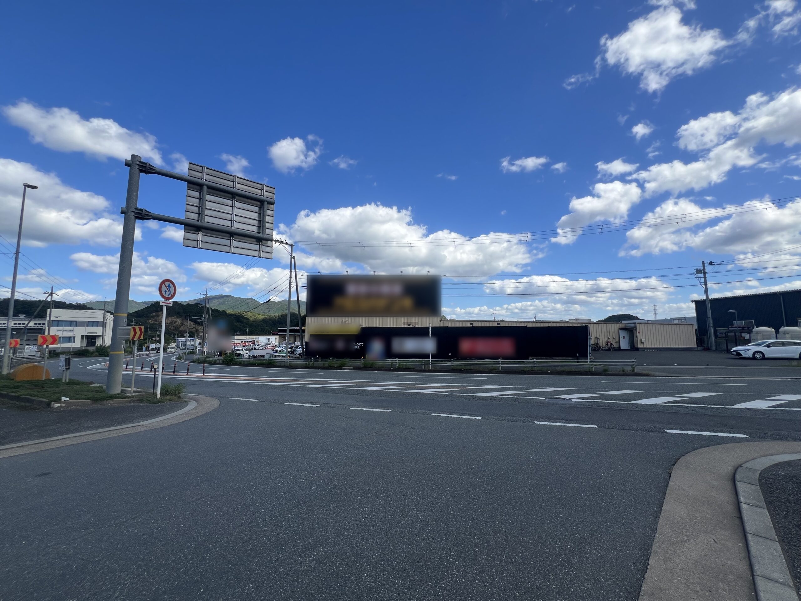 成約済｜京都府福知山市荒河/大型ディスカウントストア
